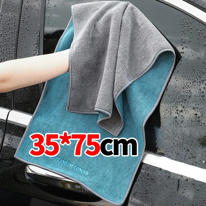 Handuk Pembersih Serat Mikro S - Microfiber Car Drying Towel Super Absorbent ulasan dan harga